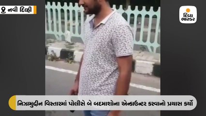 દિલ્હીમાં મહિલા પત્રકારને લૂંટનારા બદમાશોનું એન્કાઉન્ટર, હાથ-પગમાં ગોળીઓ વાગી