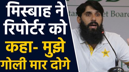 Misbah-Ul-Haq Says You Will Shoot me If I Pick Abid Ali in T20 Squad | वनइंडिया हिंदी