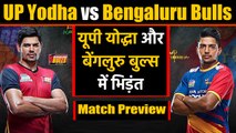 Pro Kabaddi League 2019: UP Yoddha Vs Bengaluru Bulls | Match Preview | वनइंडिया हिंदी
