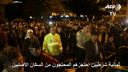 إطلاق عناصر شرطة احتجزهم المتظاهرون في الإكوادور