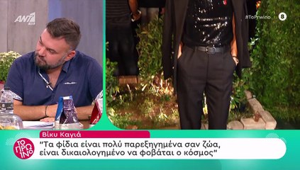 Βίκυ Καγιά: Θα λιώσετε! Δείτε τι λέει η Μπάνκα στο σχολείο για τη μανούλα της!