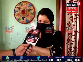 বুঢ়া কাণ্ডৰ তদন্ত প্ৰতিবেদন, গৰ্ভৱতী নোহোৱাক লৈ কি ক’লে মহিলাই