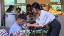 [선공개] 자동 하트 발사♥ 아기를 처음 재워보는 원효