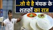 India vs South Africa: Mayank Agarwal Shares secret behind his Test century | वनइंडिया हिंदी