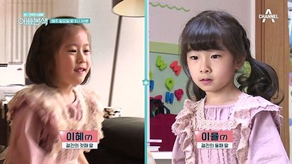 [선공개] 쌍둥이에 또 쌍둥이? 아빠 경록, 네쌍둥이 돌보기 도전!