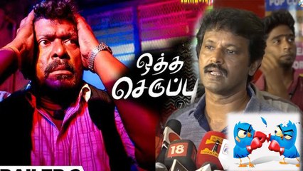 Cheran Parthiban Fight on Twitter : சமூகவலைத்தளத்தில் சண்டை போட்ட சேரன், பார்த்திபன்-வீடியோ
