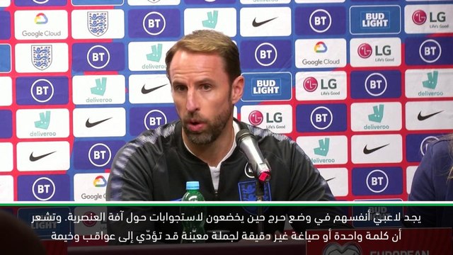 كرة قدم: تصفيات يورو 2020: ساوثغايت يريد للاعبين أن يركّزوا على كرة القدم بدلًا من العنصريّة