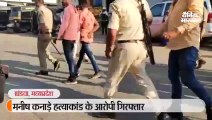 लट्‌ठ से पीटते हुए पुलिस ने निकाला जुलूस