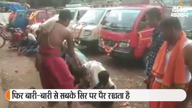 आशीर्वाद देने के लिए पुजारी ने भक्तों के सिर पर रखा पैर