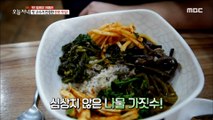 [TASTY] Delicious Bibimbap, 생방송오늘저녁 20191011