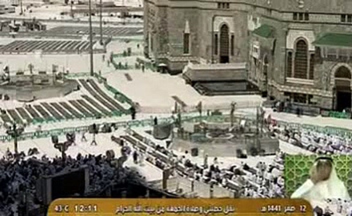 خطبة الجمعة - المسجد الحرام - الحرم المكي - 12...