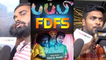 PUPPY MOVIE | FDFS |  PUBLIC RESPONSE | YOGIBABU | SAMYUKTHA HEGDE | VARUN | FILMINBEA TAMIL