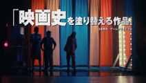 映画「ジョーカー」15秒CM（絶賛レビュー編）大ヒット上映中！