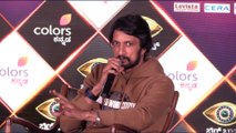 Sudeep Perfect  BiGG BOSS 7 Keeps The Contestants Secret |FILMIBEAT KANNADA