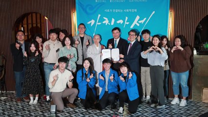 [기업] 인천공항공사, 사회적 경제조직에 20억 원 지원 / YTN