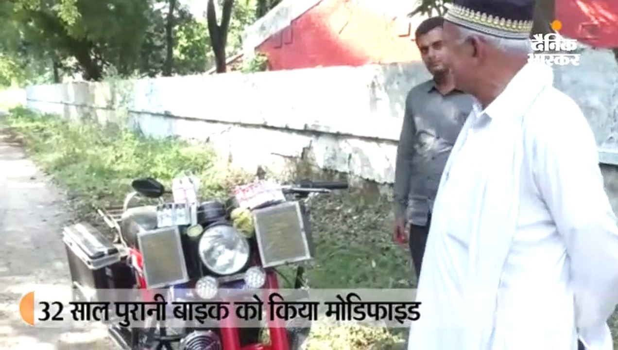 बरेली में सुरमा बेचने वाले बुजुर्ग ने 32 साल पु...