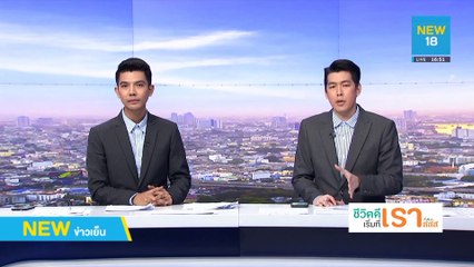 อัยการยกคดีลุงวิศวกรเตือนสติผู้ใช้รถใช้ถนน | NEW18