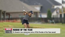 S. Korea's Lee Jeong-eun wins LPGA Rookie of the Year award