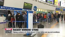 Railway workers in S. Korea launch 72 hour strike over pay and conditions