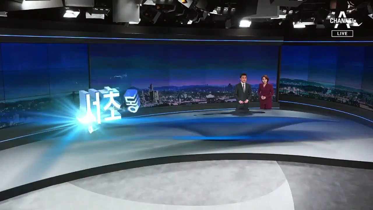 [10월 11일 뉴스A 클로징]서초동 맞불집회