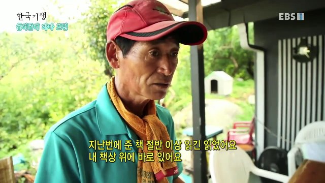 한국기행 - Korea travel_굴려굴려 가다 보면 4부- 지리산 낭만 오토바이_#002