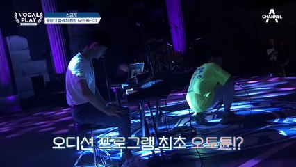 [선공개] 감성 랩퍼의 등장♥ 중앙대 클래식 힙합 듀오 '옥타치'의 '널 위해'