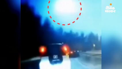 आसमान पर देखा गया उल्कापिंड