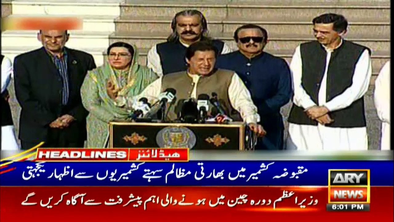 ARYNews Headlines |Accountability Court adjourn...