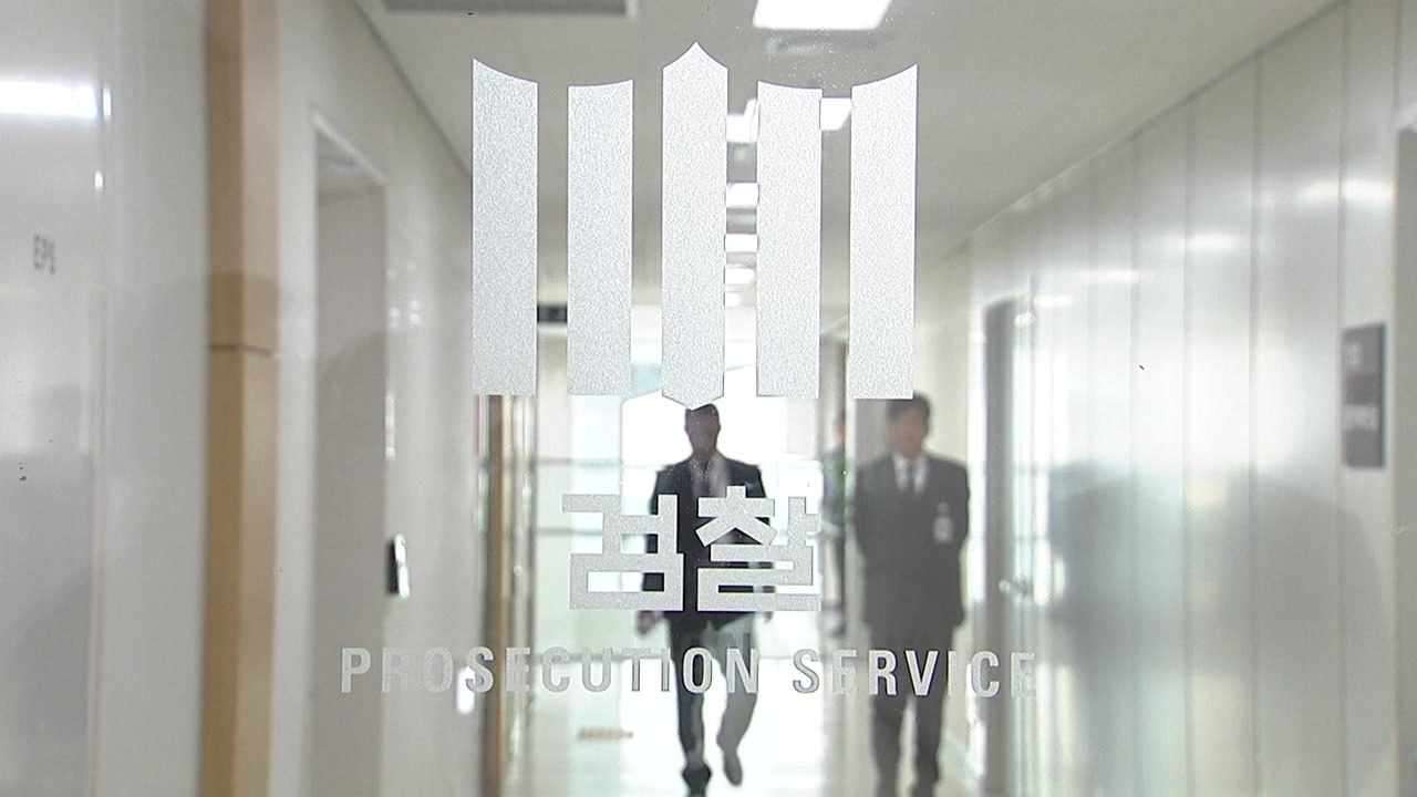 檢, 정경심 이번 주말 4차 소환...조국 동생 영장 재청구 방침 / YTN