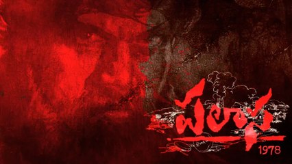 Palasa 1978 Movie Official Teaser Rakshit | Karuna Kumar | Raghu kunche