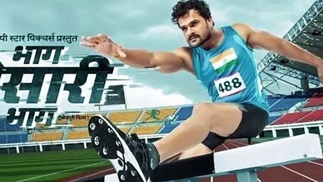 Bhag Khesari Bhag (भाग खेसारी भाग) Bhojpuri Movie Teaser Out Khesari Lal Yadav Smriti Sinha New Bhojpuri Film 2019