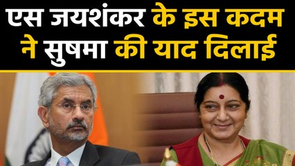 S Jaishankar से Kuwait में फंसे Indian ने Tweet से मांगी help ,तो मिला ये जवाब | वनइंडिया हिंदी
