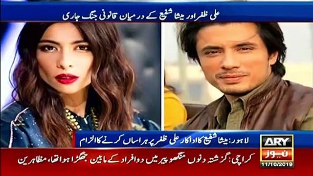 The legal battle between Ali Zafar and Mesha Shafi continues