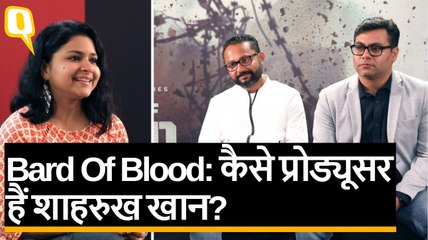Bard of Blood में कौन सा सीन था सबसे मुश्किल? मेकर्स ने बताया | Quint Hindi