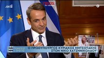 ΕΝΩΠΙΟΣ ΕΝΩΠΙΩ - ΜΗΤΣΟΤΑΚΗΣ-ΑΝΤ1-4ο ΜΕΡΟΣ