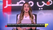 محمد إيهاب يتراجع عن اعتزال رفع الأثقال بعد جلسة جمعته بوزير الشباب والرياضة