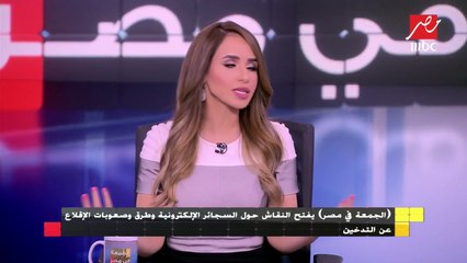 أحد أقدم مؤسسي رابطة "الفيب" في مصر: الهدف من السجائر الإلكترونية هي محاولات الإقلاع عن التدخين