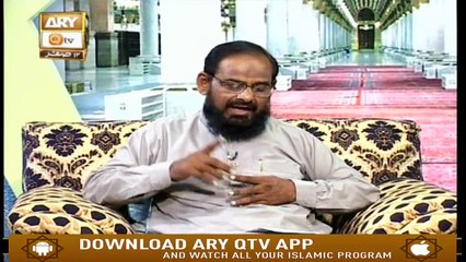 Seerat Un Nabi - 11th October 2019 - ARY Qtv