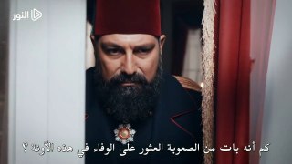 الحلقة 92 السلطان عبد الحميد الموسم الرابع - الاعلان الثاني