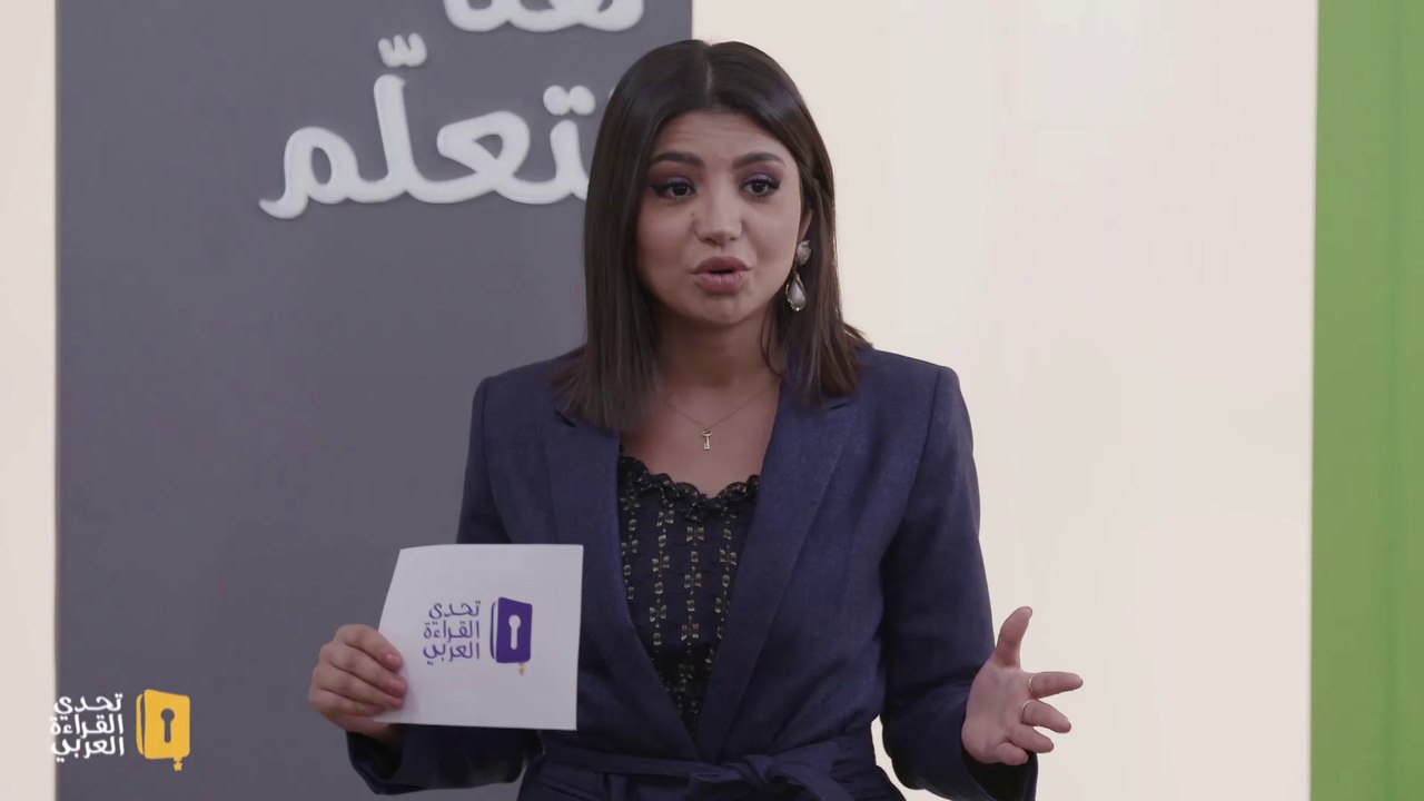 شهد بلان تشرح للمجموعة الثانية التحدي الأول