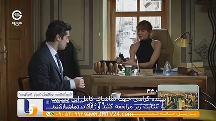 Golpari - Duble - 43 | سریال گلپری دوبله فارسی قسمت 43