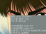 류현진경기결과 ㉥ bs8282.com ▶ ◀  메이저사이트목록 ㉥ 류현진경기결과 ㉥ 먹튀잡이 ㉥ 해외배팅에이전시    강원FC상주상무 【 공식인증 | bs8282.com |   】 ✅안전보장메이저 ,✅검증인증완료 ■  ■검증된놀이터 ㎜ nba실시간배팅 ㎜ NBA라이브모바일핵 ㎜ 먹튀없는곳    류현진경기결과 ㉥ bs8282.com ▶ ◀  메이저사이트목록 ㉥ 류현진경기결과 ㉥ 먹튀잡이 ㉥ 해외배팅에이전시