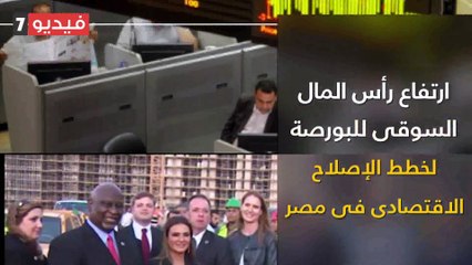 اعرف كل حاجة.. أهم 10 أخبار على مدار اليوم الجمعة