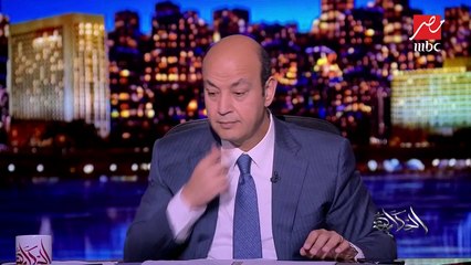 عمرو أديب: أطالب بالإفراج عن أي حد مسجون في خلافات سياسية وأنا مابتكلمش لا عن إخوان ولا إرهابيين
