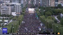 다시 서초동으로…검찰 개혁·조국 수호 촛불집회