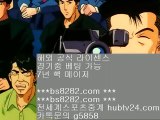 먹튀잡이 ㉢ bs8282.com ▶ ◀  류현진실시간인터넷중계 ㉢ 라이센스정식사이트 ㉢ 메이저안전놀이터 ㉢ 해외야구갤러리    npb경기 【 공식인증 | bs8282.com |   】 ✅안전보장메이저 ,✅검증인증완료 ■  ■KT키움 ㉡ 무사고사이트 ㉡ 온라인토토추천 ㉡ KBO중계2019    먹튀잡이 ㉢ bs8282.com ▶ ◀  류현진실시간인터넷중계 ㉢ 라이센스정식사이트 ㉢ 메이저안전놀이터 ㉢ 해외야구갤러리