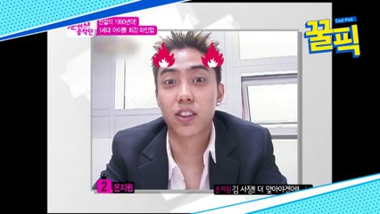 [보고싶은 그시절★]은지원, 은초딩? NO! 90년대 호령한 최고 아이돌