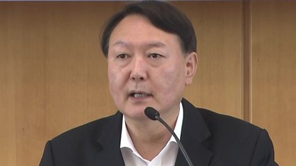 윤석열 '접대 의혹' 부인, 기자 고소 / YTN