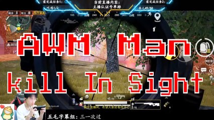 刺激战场：狙王AWM发发爆头难言单排21杀第二PubgMobile和平精英难言x