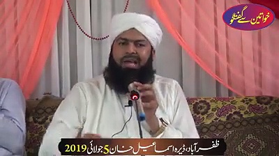 Islamic video